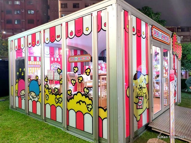 2021 Taipei Lantern festival 