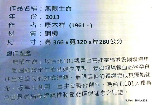 Christmas street & inside decoration of Taipei 101 department store, Taipei, Taiwan, SJKen, Nov 28, 2021.