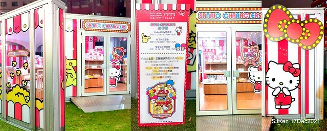 2021 Taipei Lantern festival 