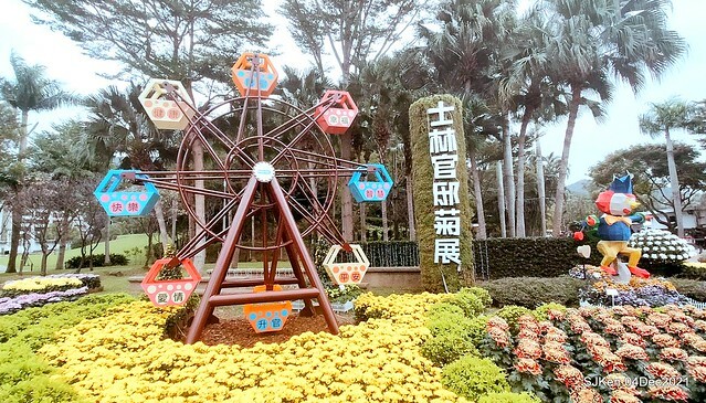 士林官邸2021「菊來運轉」花展 (Shilin Residence Chrysanthesmum Festival), Nov 26 ~ Dec 12, 2021, Taipei, Taiwan, SJKen, Dec 4, 2021.