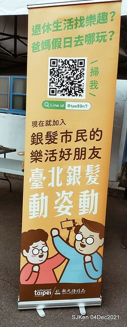 士林官邸2021「菊來運轉」花展 (Shilin Residence Chrysanthesmum Festival), Nov 26 ~ Dec 12, 2021, Taipei, Taiwan, SJKen, Dec 4, 2021.