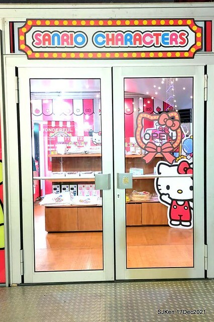 2021 Taipei Lantern festival 