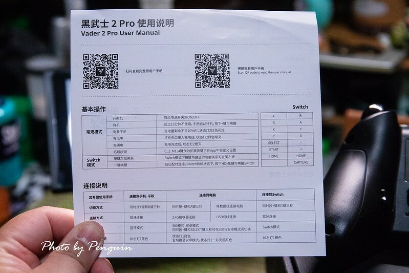 遊戲．飛智．黑武士2 Pro無線搖桿．Windows、Android、Switch皆可使用．平價入門．玩Switch遊戲簡易好上手