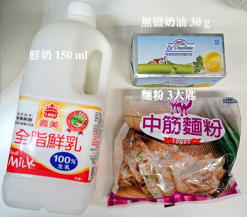 【全家】Picard.法國最大冷凍食品超市美食,在家也能享用道地法式料理!