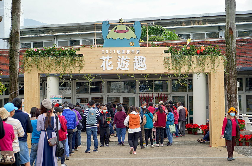 【南投】2021埔里花卉展 花遊趣．六大主題展區、花卉DIY、竹藝地景隧道、小農市集，隨手拍都是網美照!