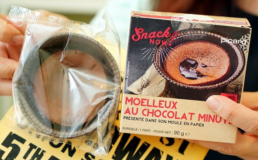 【全家】Picard.法國最大冷凍食品超市美食,在家也能享用道地法式料理!