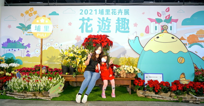 【南投】2021埔里花卉展 花遊趣．六大主題展區、花卉DIY、竹藝地景隧道、小農市集，隨手拍都是網美照!