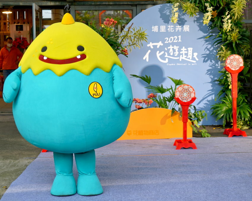 【南投】2021埔里花卉展 花遊趣．六大主題展區、花卉DIY、竹藝地景隧道、小農市集，隨手拍都是網美照!