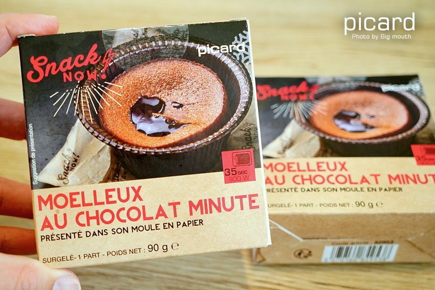 【全家】Picard.法國最大冷凍食品超市美食,在家也能享用道地法式料理!