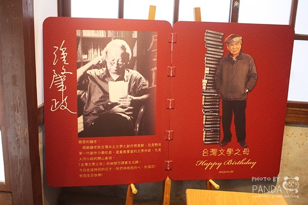 島內散步靈感爆發小旅行 (32) 島內散步靈感爆發小旅行 (32)