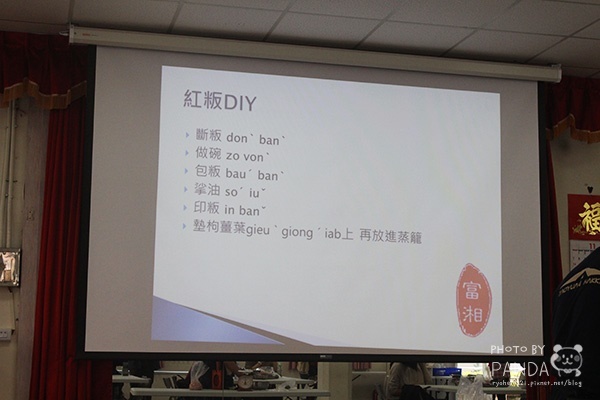 島內散步靈感爆發小旅行 (39) 島內散步靈感爆發小旅行 (39)