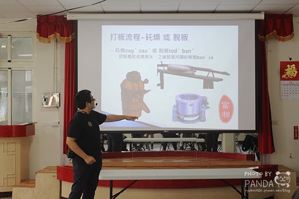 島內散步靈感爆發小旅行 (36) 島內散步靈感爆發小旅行 (36)