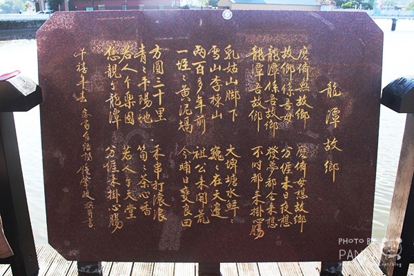 島內散步靈感爆發小旅行 (69) 島內散步靈感爆發小旅行 (69)