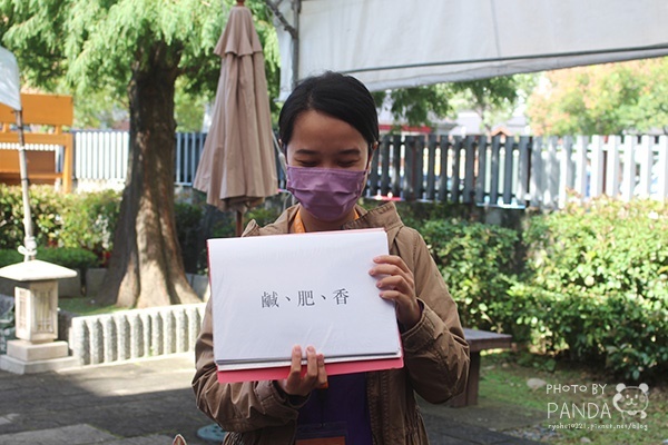 島內散步靈感爆發小旅行 (6) 島內散步靈感爆發小旅行 (6)