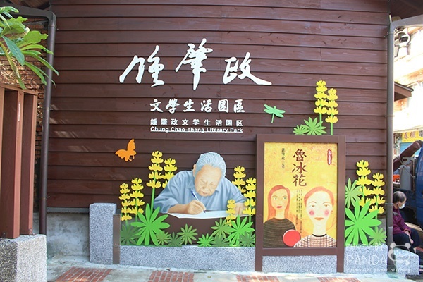 島內散步靈感爆發小旅行 (19) 島內散步靈感爆發小旅行 (19)