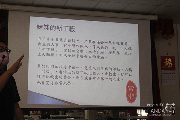 島內散步靈感爆發小旅行 (45) 島內散步靈感爆發小旅行 (45)