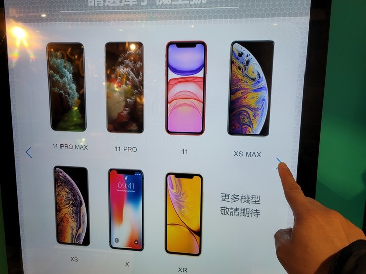 【科技/手機保護貼】魔貼智慧貼膜機-智慧無人貼膜機/TOPFILM貼膜自動販賣機/蘋果iPhone手機保護貼/超神奇!!超好貼!!