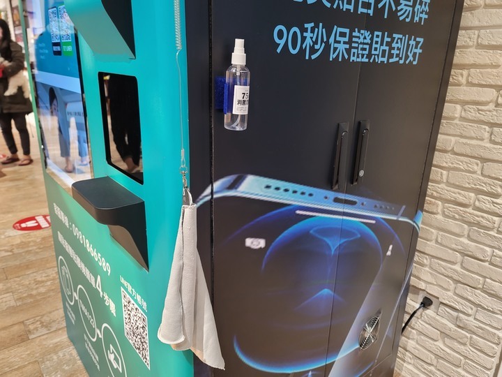 【科技/手機保護貼】魔貼智慧貼膜機-智慧無人貼膜機/TOPFILM貼膜自動販賣機/蘋果iPhone手機保護貼/超神奇!!超好貼!!