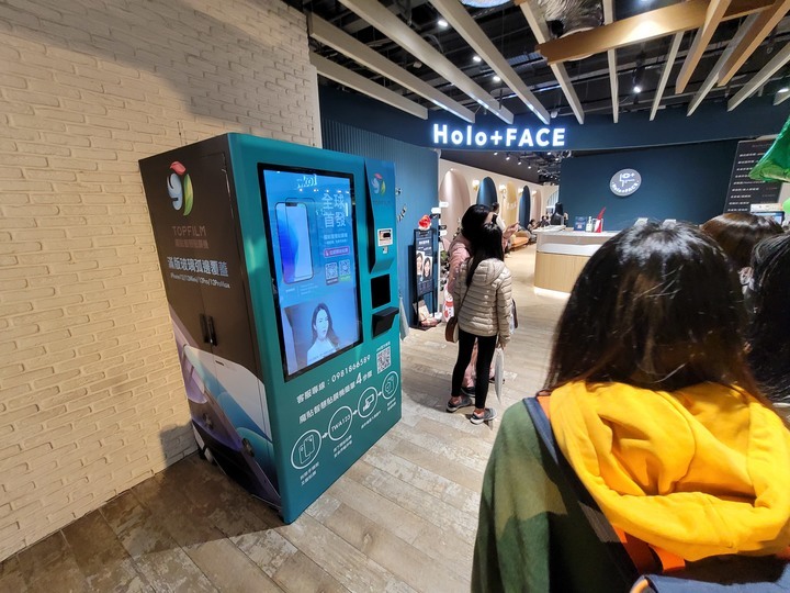 【科技/手機保護貼】魔貼智慧貼膜機-智慧無人貼膜機/TOPFILM貼膜自動販賣機/蘋果iPhone手機保護貼/超神奇!!超好貼!!