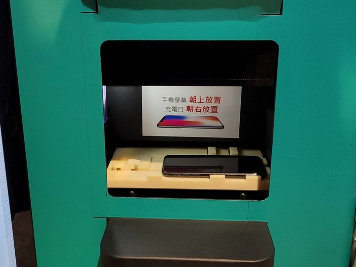 【科技/手機保護貼】魔貼智慧貼膜機-智慧無人貼膜機/TOPFILM貼膜自動販賣機/蘋果iPhone手機保護貼/超神奇!!超好貼!!