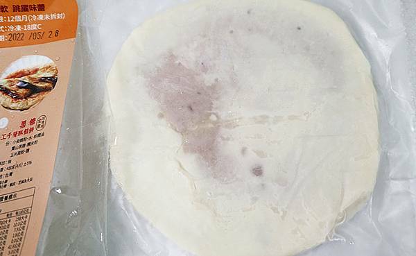 蝦皮熱銷冠軍蔥油餅｜易美旭手工千層酥餅｜蝦皮熱銷冠軍手打蔥餅｜甜的鹹的一次滿足｜氣炸更勝香煎，千層酥