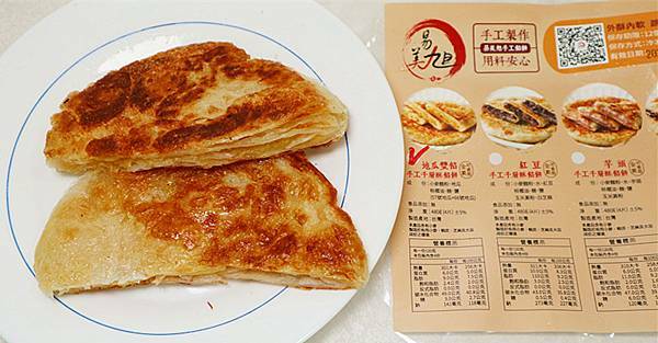 蝦皮熱銷冠軍蔥油餅｜易美旭手工千層酥餅｜蝦皮熱銷冠軍手打蔥餅｜甜的鹹的一次滿足｜氣炸更勝香煎，千層酥