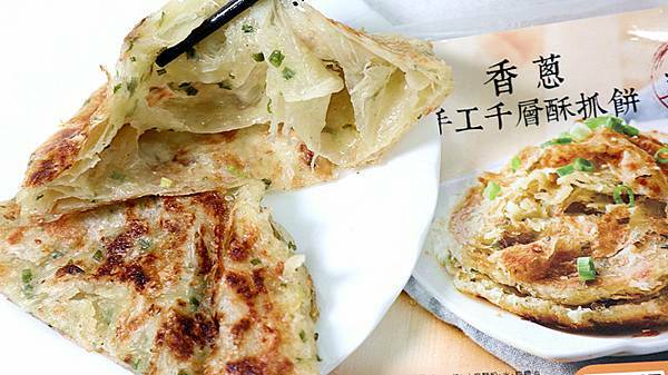 蝦皮熱銷冠軍蔥油餅｜易美旭手工千層酥餅｜蝦皮熱銷冠軍手打蔥餅｜甜的鹹的一次滿足｜氣炸更勝香煎，千層酥