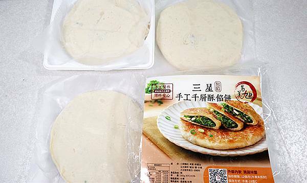 蝦皮熱銷冠軍蔥油餅｜易美旭手工千層酥餅｜蝦皮熱銷冠軍手打蔥餅｜甜的鹹的一次滿足｜氣炸更勝香煎，千層酥