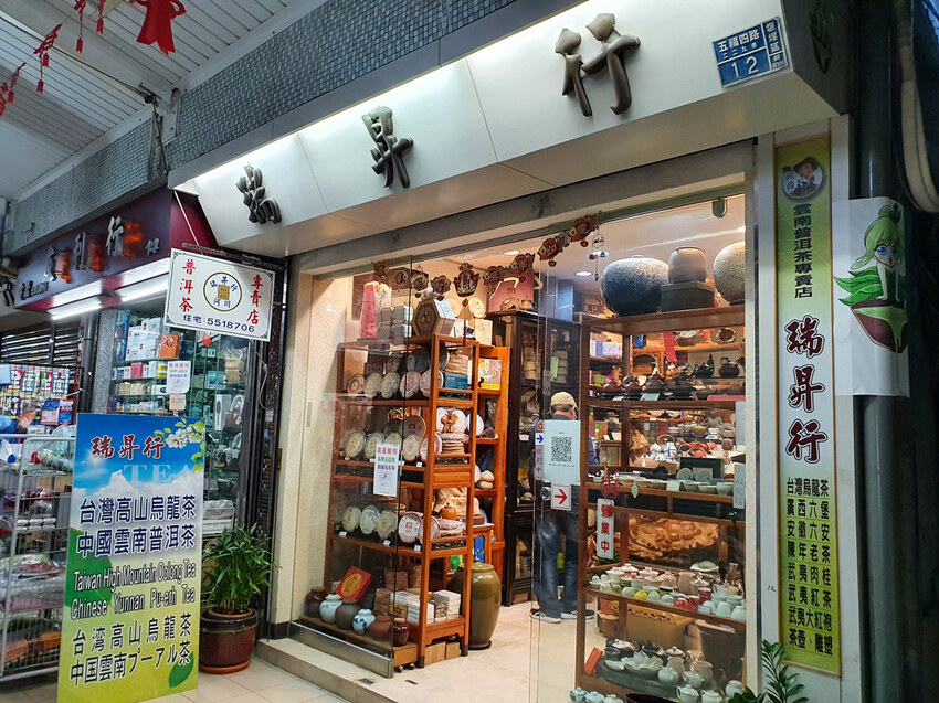 20211212_142609 20211212_142609