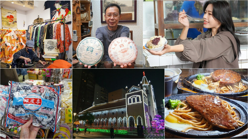 未命名拼圖 (12) 未命名拼圖 (12)