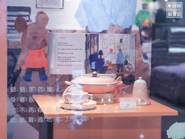 中友百貨 小熊學校