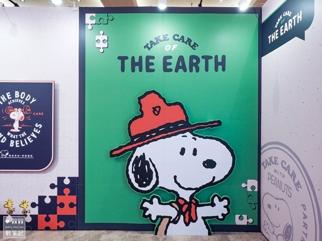 PEANUTS™花生漫畫史努比關愛巡迴展