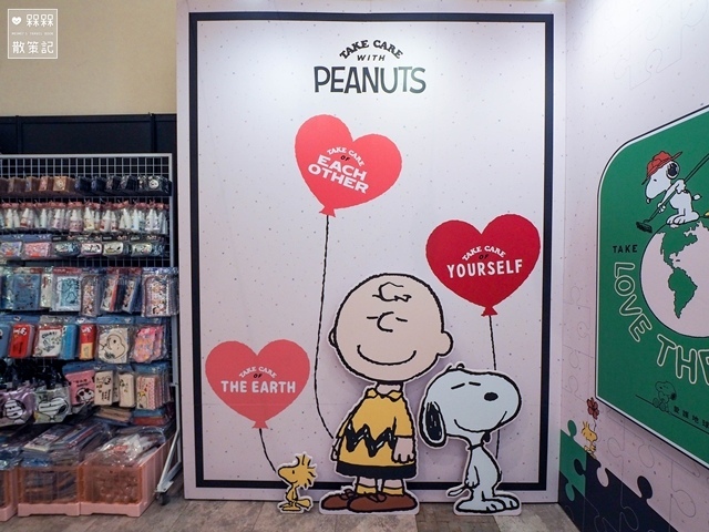 PEANUTS™花生漫畫史努比關愛巡迴展