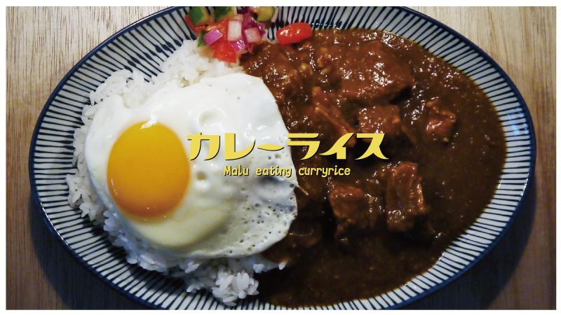 咖哩系列-小次男