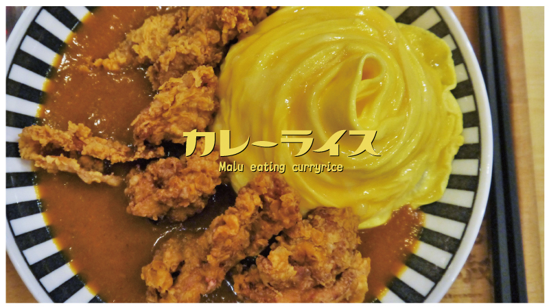 咖哩系列-別嗆大叔