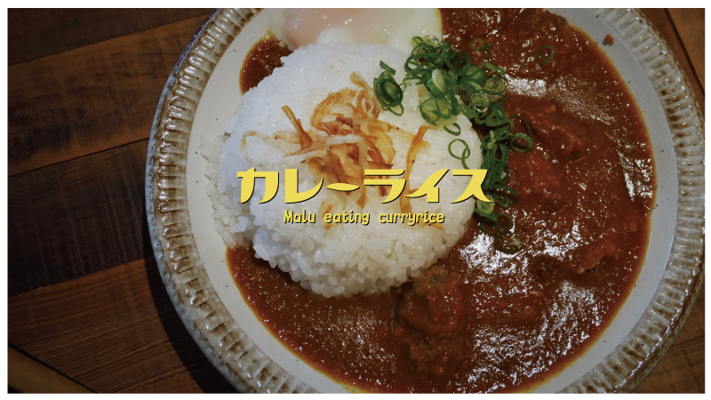 咖哩系列-新高軒