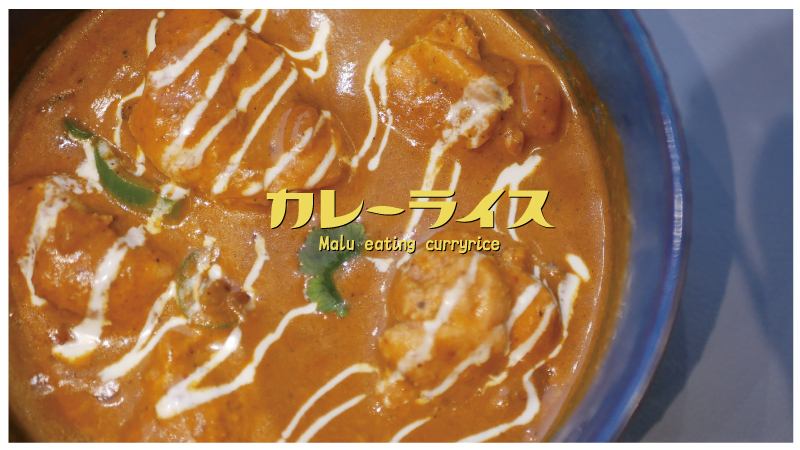 咖哩系列-盛食咖哩