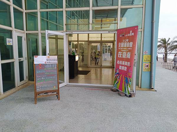 【摩托車自駕遊台南X五倍券振興之旅】第二站:黃金海岸與喜樹沙灘、黃金海岸方舟、金舟咖啡