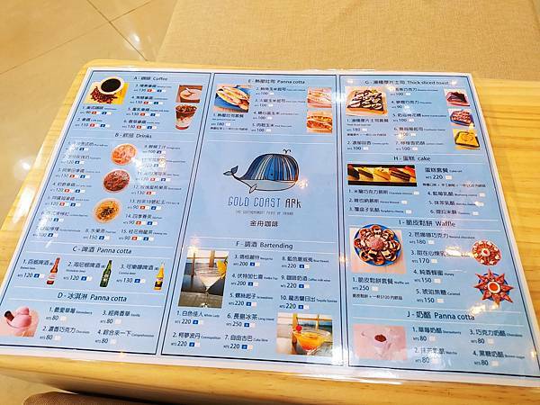 【摩托車自駕遊台南X五倍券振興之旅】第二站:黃金海岸與喜樹沙灘、黃金海岸方舟、金舟咖啡