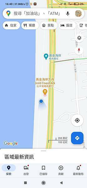 【摩托車自駕遊台南X五倍券振興之旅】第二站:黃金海岸與喜樹沙灘、黃金海岸方舟、金舟咖啡