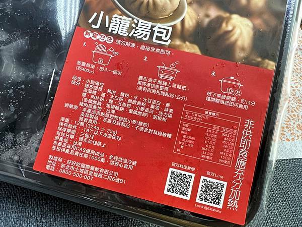 LINE_ALBUM_20211123 _19_211124_8.jpg