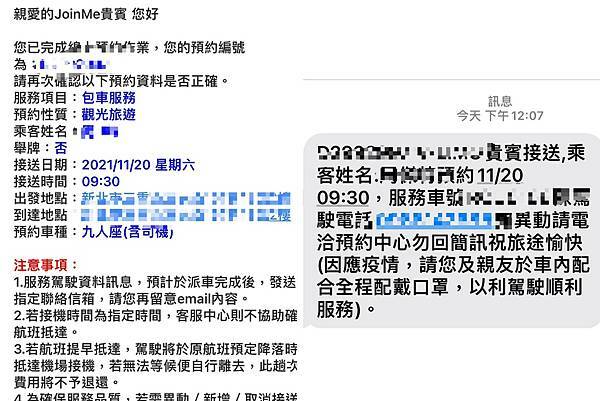 LINE_ALBUM_20211123 _18_211123_17.jpg