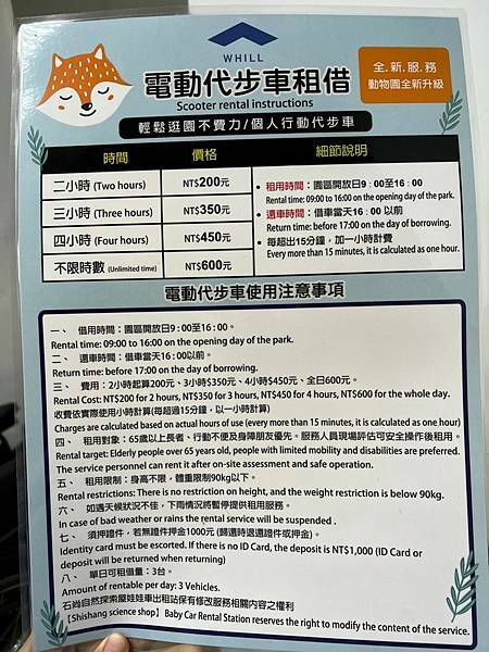 LINE_ALBUM_2021125 _1_211206_1.jpg