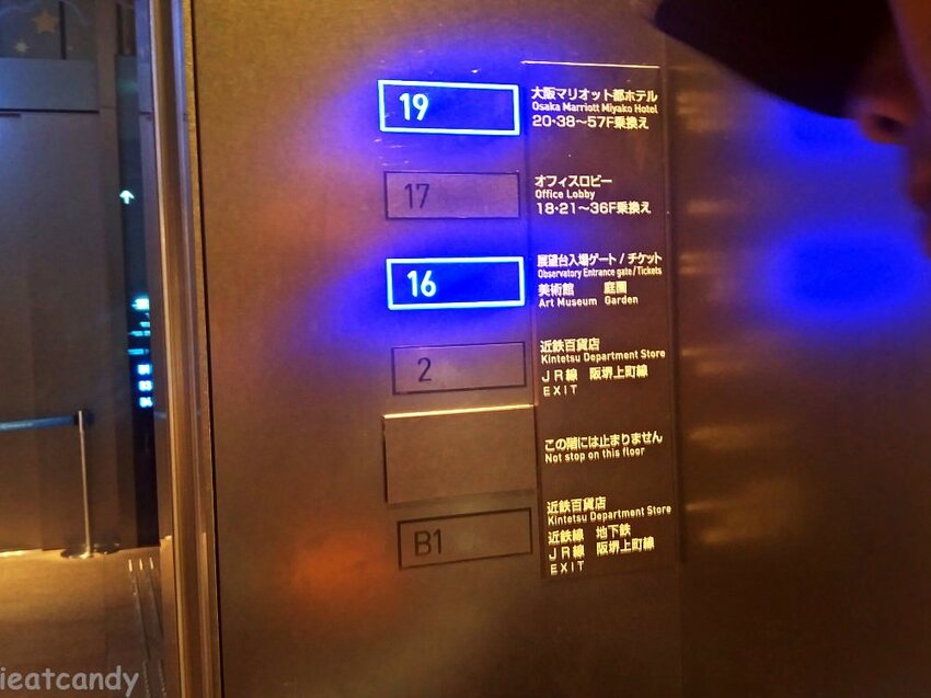 阿倍野HARUKAS 300展望台│大阪必去景點,一入門就令人屏息觀看的高空夜景! - 愛伊特candy的分享樂園