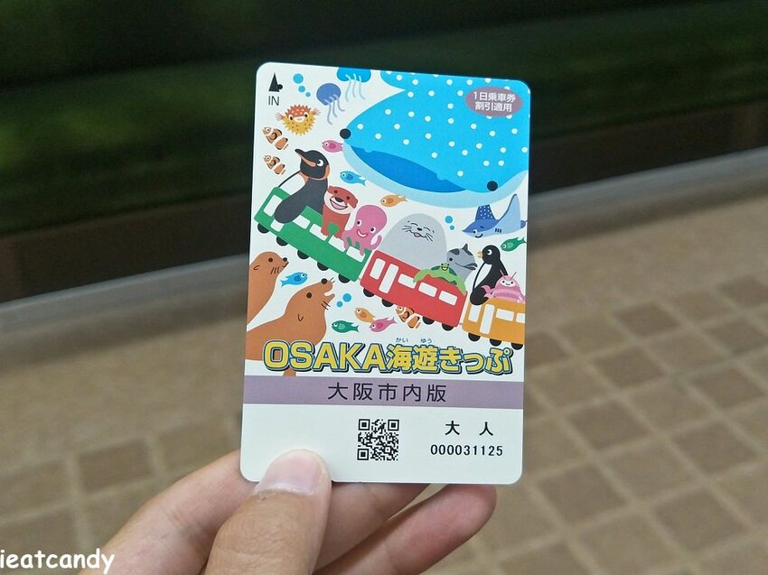 大阪 海游館|大阪必去親子景點,360度環繞水族館,美的很療癒~ - 愛伊特candy的分享樂園