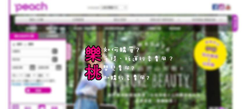 2018大阪城公園│第一次自由行就遇到滿開櫻花,徜徉在浪漫粉紅雨中~ - 愛伊特candy的分享樂園