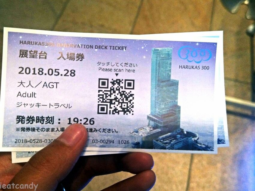 阿倍野HARUKAS 300展望台│大阪必去景點,一入門就令人屏息觀看的高空夜景! - 愛伊特candy的分享樂園