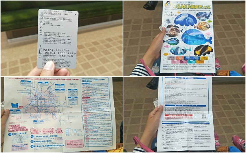 大阪 海游館|大阪必去親子景點,360度環繞水族館,美的很療癒~ - 愛伊特candy的分享樂園