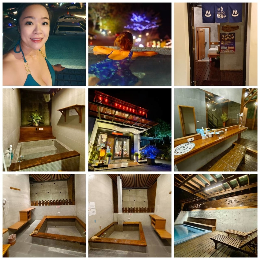 【花蓮.玉里】安通美人湯溫泉。山灣水月景觀溫泉會館。寵物友善清潔費$500+碳酸氫鈉鹽泉美人湯保養皮膚