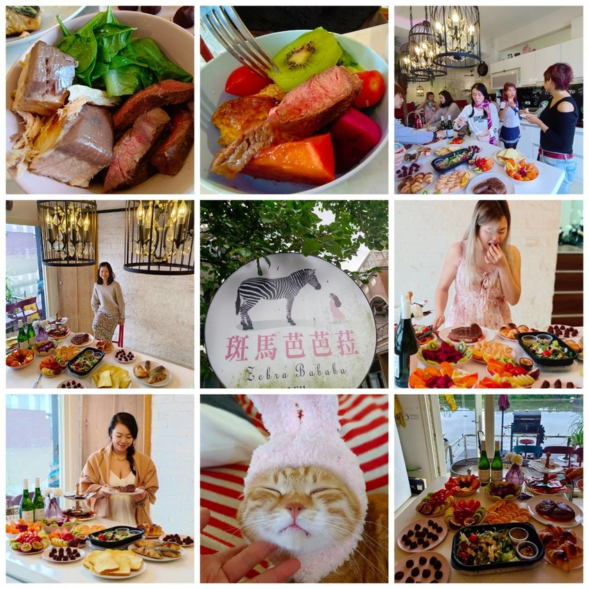 【宜蘭.冬山】斑馬芭芭拉小別墅包棟開趴+超美麗中島早午餐+學生制服趴+閨密寫真+寵物友善